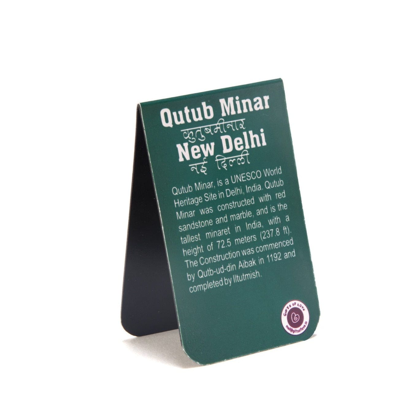 Gifts of Love - Magnetic Bookmark - Qutub Minar